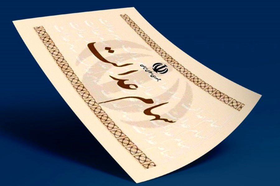 ۴.۰۰۰.۰۰۰ تومان سود سهام عدالت در راه است + زمان واریز 
