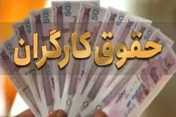 سقوط قدرت خرید کارگران / حداقل دستمزد کفاف ۱۰ روز را می‌دهد
