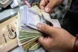 تکلیف افزایش حقوق کارمندان و بازنشستگان مشخص شد