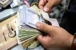 تکلیف افزایش حقوق کارمندان و بازنشستگان مشخص شد