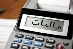 مالیات ۷۰ درصد صاحبان مشاغل   اصناف و بازاریان صفر شد/7 گام  مهم نظام مالیاتی 