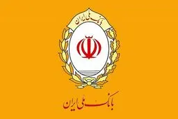 اطلاعیه بانک ملی: اطلاعات حساب مشتریان در حال اصلاح و به‌روزرسانی است