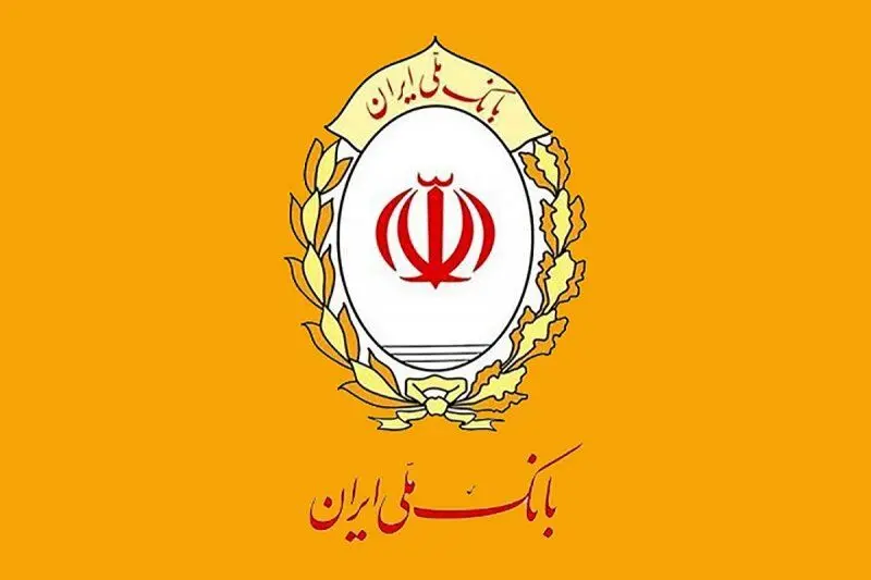 اطلاعیه بانک ملی: اطلاعات حساب مشتریان در حال اصلاح و به‌روزرسانی است