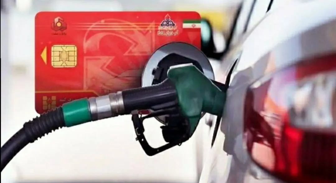 میزان دخیره بنزین در کارت سوخت از ۱۵ آذر به بعد