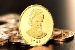 قواعد حراج سکه/ چگونه بهترین پیشنهاد قیمت را برای خرید سکه ثبت کنیم؟