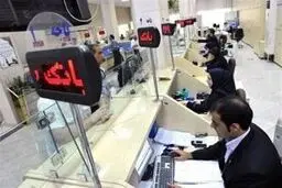 آخرین وضعیت خدمات بانکی؛ بازگشت تراکنش‌های موفق/ وضعیت خدمات بانک ملی