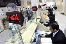 آخرین وضعیت خدمات بانکی؛ بازگشت تراکنش‌های موفق/ وضعیت خدمات بانک ملی