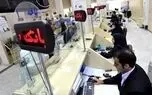 آخرین وضعیت خدمات بانکی؛ بازگشت تراکنش‌های موفق/ وضعیت خدمات بانک ملی