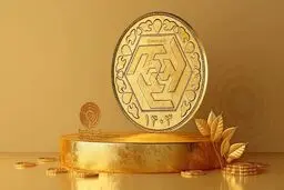 گواهی سکه مرکزی بزودی منتشر می شود/پیش فروش یک میلیون سکه از هفته آینده 