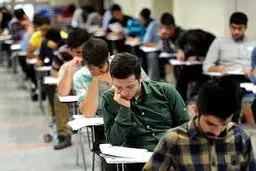 مهم‌ ترین ضوابط کنکور ۱۴۰۵  + منابع درسی