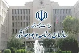 اولویت‌بندی اعتبارات در شرایط جنگی؛ حقوق و مستمری اسفند زودتر از موعد