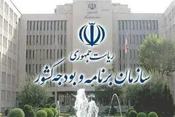 اولویت‌بندی اعتبارات در شرایط جنگی؛ حقوق و مستمری اسفند زودتر از موعد
