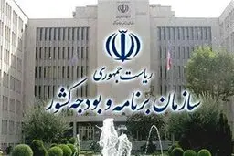 اولویت‌بندی اعتبارات در شرایط جنگی؛ حقوق و مستمری اسفند زودتر از موعد