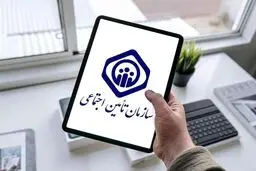  آیا می توان از چند جا بیمه شد؟ 