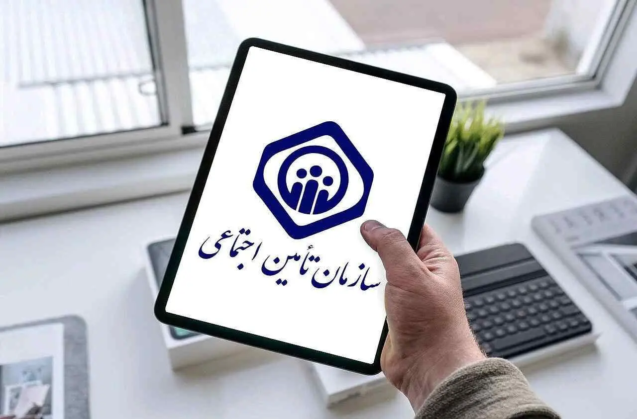  آیا می توان از چند جا بیمه شد؟ 