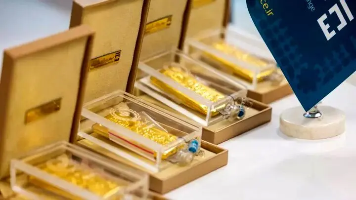 امروز؛ برگزاری حراج شمش طلا مرکز مبادله ایران 