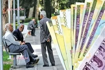 ۳ واریزی مهم برای بازنشستگان + جزئیات