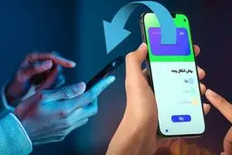 سقف پایا کجاست و چقدر کارمزد دارد؟