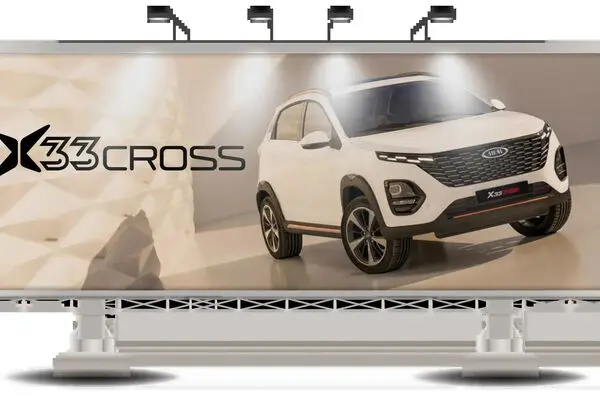 فروش فوری X33 Cross مدیران خودرو با قیمت قطعی/شرایط ثبت نام وقیمت