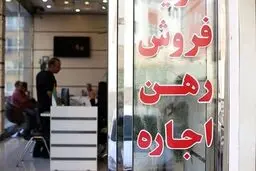 نرخ مجاز افزایش اجاره، 27 درصد است