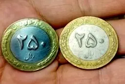 ماجرای فروش سکه های ۲۵ تومانی به قیمت های نجومی!