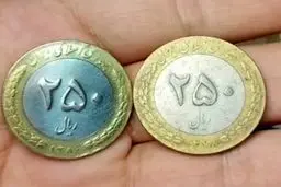 ماجرای فروش سکه های ۲۵ تومانی به قیمت های نجومی!