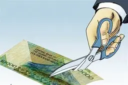واحد جدید پول ایران اعلام شد
