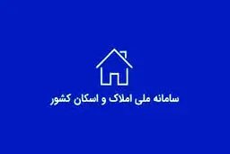 ۵ خدمت بانکی حیاتی مشروط به ثبت نشانی در سامانه املاک شد 