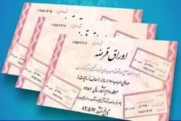 اوراق قرضه جنگی چیست و چگونه می‌تواند در نبرد نقش تعیین‌کننده داشته باشد؟
