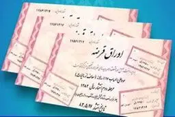 اوراق قرضه جنگی چیست و چگونه می‌تواند در نبرد نقش تعیین‌کننده داشته باشد؟