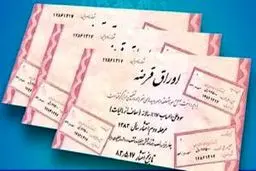 اوراق قرضه جنگی چیست و چگونه می‌تواند در نبرد نقش تعیین‌کننده داشته باشد؟