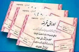 اوراق قرضه جنگی چیست و چگونه می‌تواند در نبرد نقش تعیین‌کننده داشته باشد؟