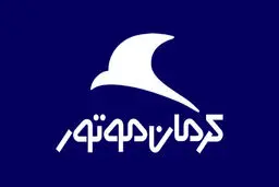 فروش اقساطی کرمان موتور آغاز شد+ شرایط