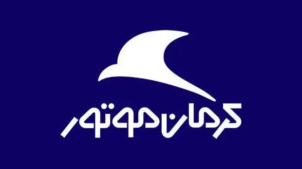 فروش اقساطی کرمان موتور آغاز شد+ شرایط