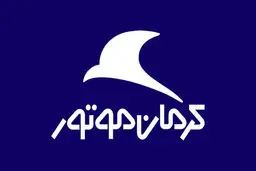 فروش اقساطی کرمان موتور آغاز شد+ شرایط