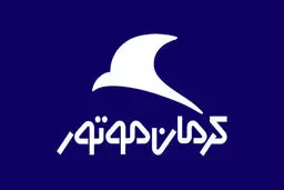 فروش اقساطی کرمان موتور آغاز شد+ شرایط
