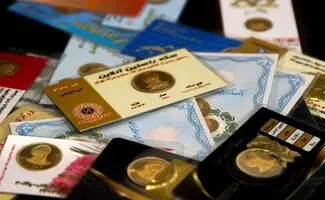 قیمت سکه پارسیان امروز پنجشنبه ۲۶ شهریور ۱۴۰۵ + جدول قیمت انواع سوت