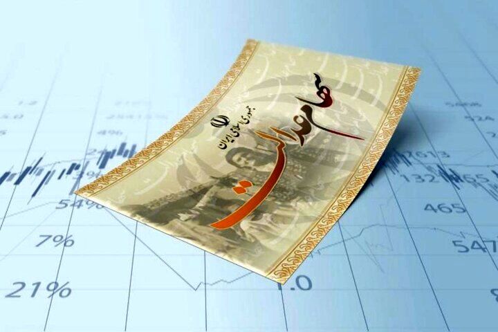 ارزش سهام عدالت ۱۴ اردیبهشت ۱۴۰۴  + جدول 