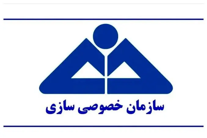 جزئیات 4 واگذاری دولتی اعلام شد