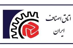 پرداخت مالیات اصناف تا ۳۱ خرداد آینده به تعویق افتاد