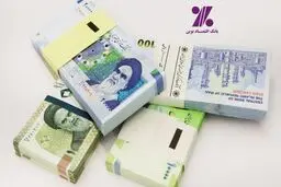  وام 3 میلیارد تومانی بانک اقتصاد نوین را چگونه دریافت کنیم؟