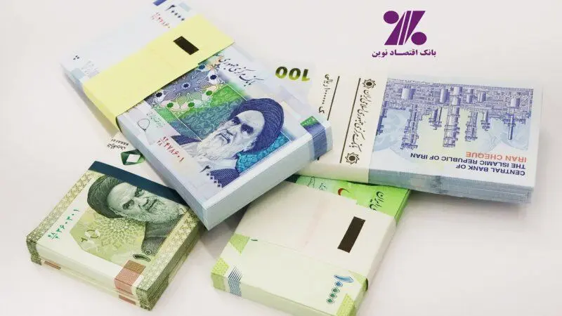  وام 3 میلیارد تومانی بانک اقتصاد نوین را چگونه دریافت کنیم؟