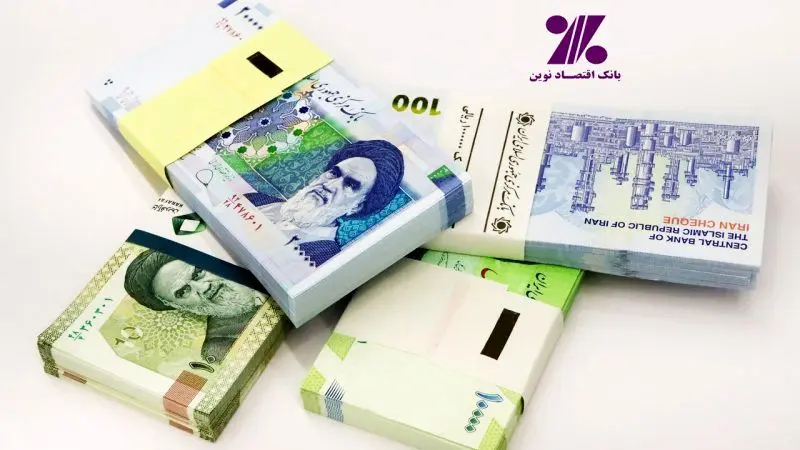  وام 3 میلیارد تومانی بانک اقتصاد نوین را چگونه دریافت کنیم؟