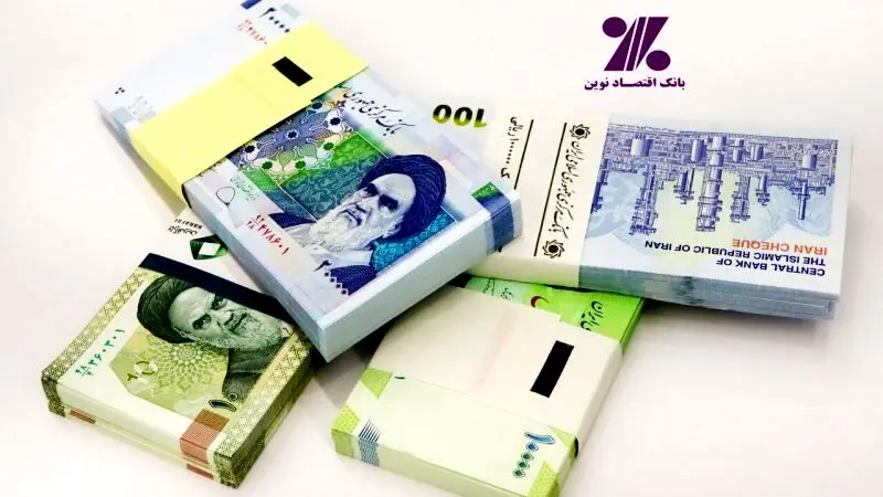  وام 3 میلیارد تومانی بانک اقتصاد نوین را چگونه دریافت کنیم؟