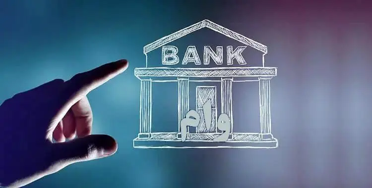 پرداخت وام بانکی براساس اعتبار مالیاتی