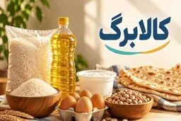 کالابرگ این گروه‌ها شارژ شد