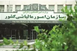 تکذیب معافیت مالیاتی فروش تا 60 میلیارد تومان