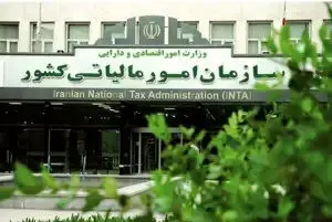 تکذیب معافیت مالیاتی فروش تا 60 میلیارد تومان