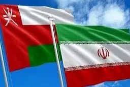 گشایش حساب برای ایرانی‌ها در عمان