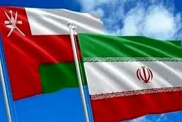 گشایش حساب برای ایرانی‌ها در عمان